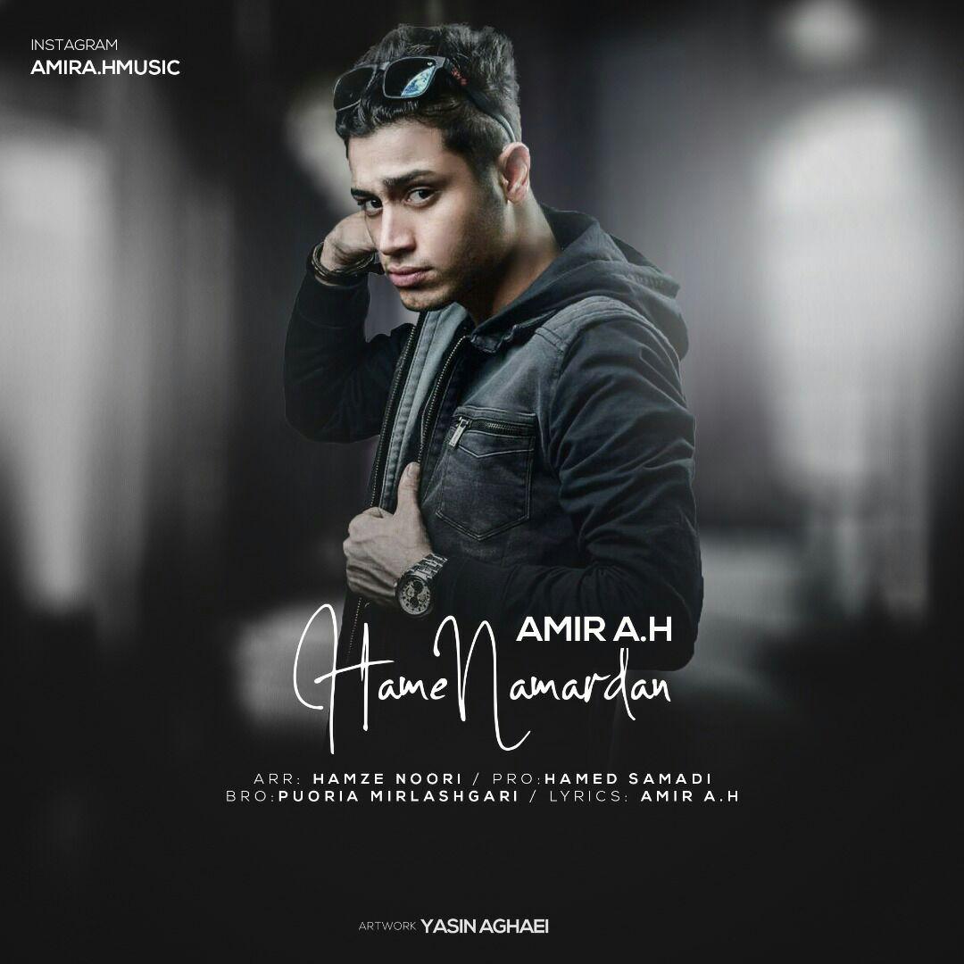 امیر ای اچ همه نامردن